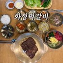 세븐일레븐 광주화정중앙점 | 광주 송정동 맛집 화정떡갈비 원조 백년가게 블루리본 인증