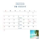 송치과의원 이미지