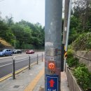 숨길+ 쉼길+ 순례길 | 숨길 쉼길 순례길 관악마을여행 도보투어 #2025여름 #문화관광해설사 #마틸다류미정