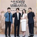 열린법률사무소