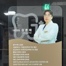 동광주치과의원 이미지