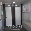 부산주유소 화장실 이미지