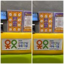 심곡초등학교, 부천두리유치원 이미지