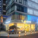 삼송빵집 강남양재점 이미지