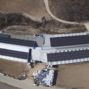 문경태양광발전소 이미지