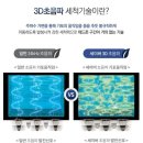 투플러스건강