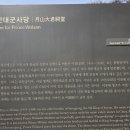 고양누리길 11코스 송강누리길 Daum카페