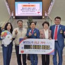 김해시장애인단체연합회 이미지