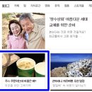 ＜인도네시아여행-8＞ 사탕수수 쥬스를 주문했는데 이름은 왜 물어? 이미지