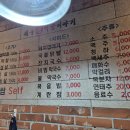 대구생막창 - 김해시 해반천로168번길 18-17 | 대구생막창
