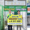 멍이와냥이 이미지