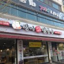 고개너머곰탕 | 비 오는 날 생각나는 뜨끈한 구월동 곰탕 한 그릇
