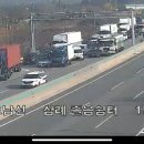 삼례 졸음쉼터 이미지