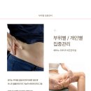 하나메디칼의원 이미지