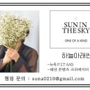 썬자원개발 이미지