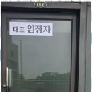 소사역공인중개사사무소 이미지