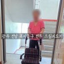 나주의료기 이미지