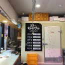 공산한우식육식당 이미지