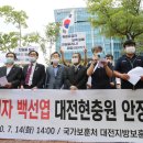 광복회 대전서구지회 이미지