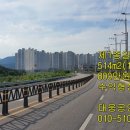 경희공인중개사사무소 이미지