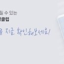 골든휘트니스클럽 이미지