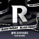 알(R)마트 이미지