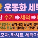 올리브힐세탁소 네이버블로그