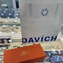 다빈치디자인(주) | 다비치안경파주운정역점 후기 , 파주페이 사용가능한 운정안경점