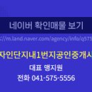 풍세공인중개사사무소 이미지