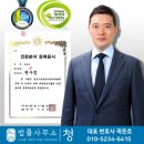 법률사무소대상 이미지