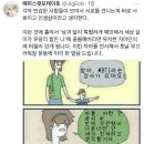 HSP라느니 초민감자 같은 워딩이 유행하며 사람들에게 '다른 사람과 달리 특별하게 민감한 나'라는 정체성을 판매하며.twt 이미지