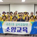 금촌노인복지센터 이미지