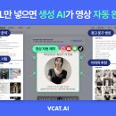 브이컴퍼니 이미지
