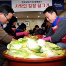 (12/13) 배추김치 담그기 이미지