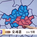 현재 서울시장 오세훈 우세 지역 이미지