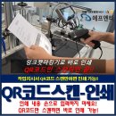 (주)우리인쇄