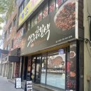 울산 시청 맛집 쭈꾸미본색 방문 후기
