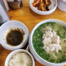 안델센과자점 | 수원 망포동 가성비 맛집 화홍칼국수, 속부터 뜨끈해지는 닭칼국수 요즘 날씨에 딱!🍲