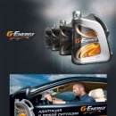 지에너지 이미지