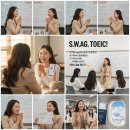 930 | 토익 수업 종강일, 교수님도 뭉클했던 찐 후기! (930점에서 980점 점수상승)🚀