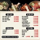 목1단지피자마루 | 경주 보문단지 맛집 "우마왕 본점" 한우육회물회 목갈비탕 육회케밥 후기