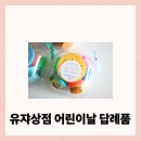 칼라링 | 유쟈상점 어린이날답례품, 플레이도우 LED 스프링 칼라링 세트 후기