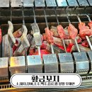창원중앙동맛집 창원회식추천 [황금꼬지] 무한리필 음주류 포함