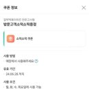 아이센스리그PC 전주고사점 이미지