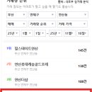 연산더샵아파트경로당 이미지