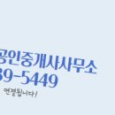 도안힐스테이트공인중개사사무소 이미지