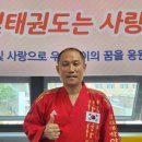 경희대 다산 태권도 이미지