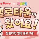 위니비니스퀘어원점