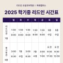 오샘국어학원