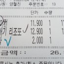 파파파스타